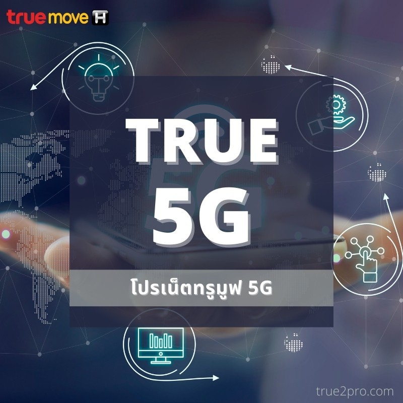 5G True